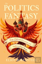 The Politics Of Fantasy