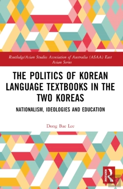 Bertrand.pt - The Politics Of Korean Language Textbooks In The Two Koreas