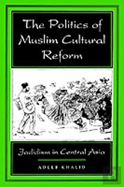 The Politics Of Muslim Cultural Reform