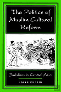 Bertrand.pt - The Politics Of Muslim Cultural Reform