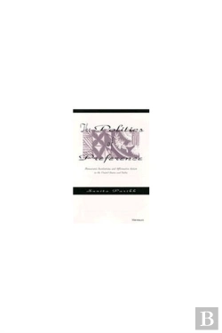 Bertrand.pt - The Politics Of Preference