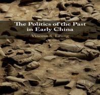 The Politics Of The Past In Early China