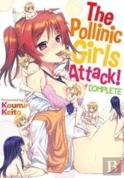 The Pollinic Girls Attack!