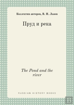 Bertrand.pt - The Pond And The River