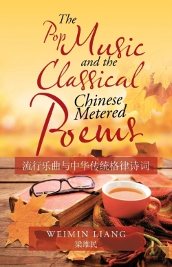 Bertrand.pt - The Pop Music And The Classical Chinese
