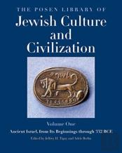 The Posen Library Of Jewish Culture And Civilization, Volume 1