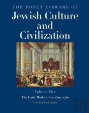 The Posen Library Of Jewish Culture And Civilization, Volume 5