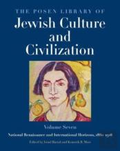 The Posen Library Of Jewish Culture And Civilization, Volume 7