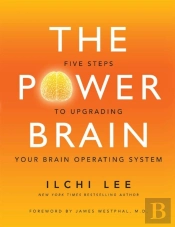 The Power Brain