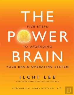 Bertrand.pt - The Power Brain
