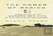 The Power Of Basics