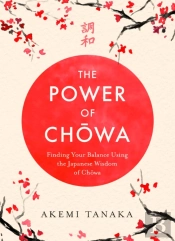 The Power Of Chowa