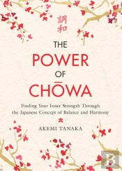 The Power Of Chowa