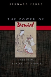 The Power Of Denial
