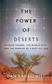 The Power Of Deserts