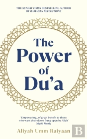 The Power Of Du'A
