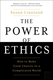 The Power Of Ethics
