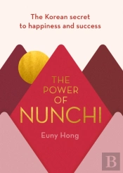 The Power Of Nunchi