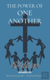 The Power Of One Another