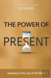 The Power Of Present