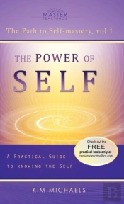 The Power Of Self