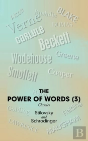 The Power Of Words (3)