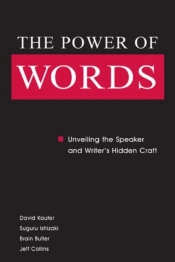 The Power Of Words