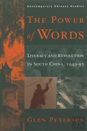 The Power Of Words