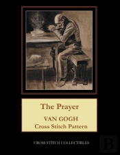 The Prayer
