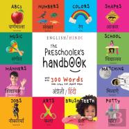 The Preschooler'S Handbook
