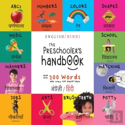 Bertrand.pt - The Preschooler'S Handbook