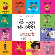 The Preschooler'S Handbook