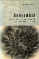 The Price Of Death