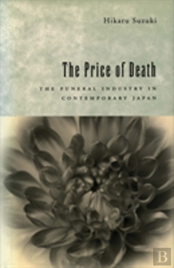 Bertrand.pt - The Price Of Death