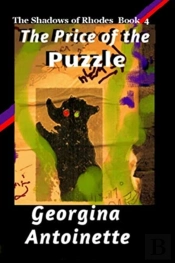 The Price Of The Puzzle