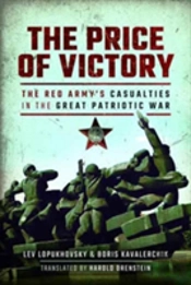 The Price Of Victory