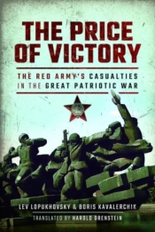 The Price Of Victory