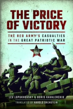Bertrand.pt - The Price Of Victory