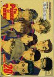 The Prince Of Tennis, Vol. 20