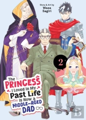 The Princess I Loved In My Past Life Is Now A Middle-Aged Dad Vol. 2