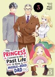 The Princess I Loved In My Past Life Is Now A Middle-Aged Dad Vol. 3