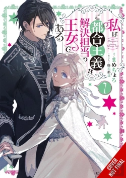 Bertrand.pt - The Princess Of Convenient Plot Devices, Vol. 7 (Light Novel)
