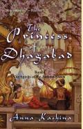 The Princess Of Dhagabad