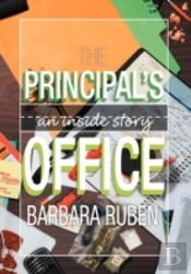 The Principal'S Office: An Inside Story
