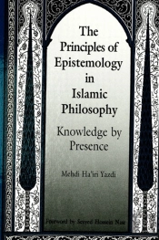 The Principles Of Epistemology In Islamic Philosophy