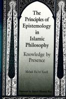 The Principles Of Epistemology In Islamic Philosophy