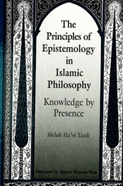 The Principles Of Epistemology In Islamic Philosophy