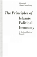 The Principles Of Islamic Political Economy