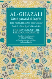 The Principles Of The Creed