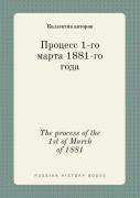 The Process Of The 1st Of March Of 1881
